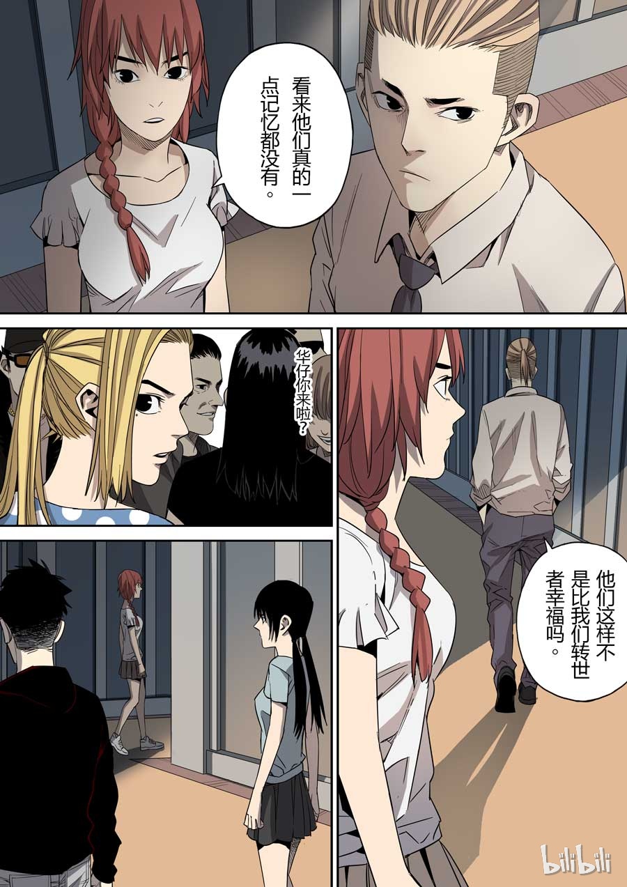 第六天魔王57 057