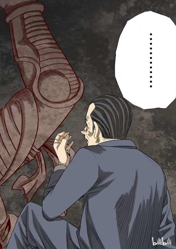 第六天魔王57 057