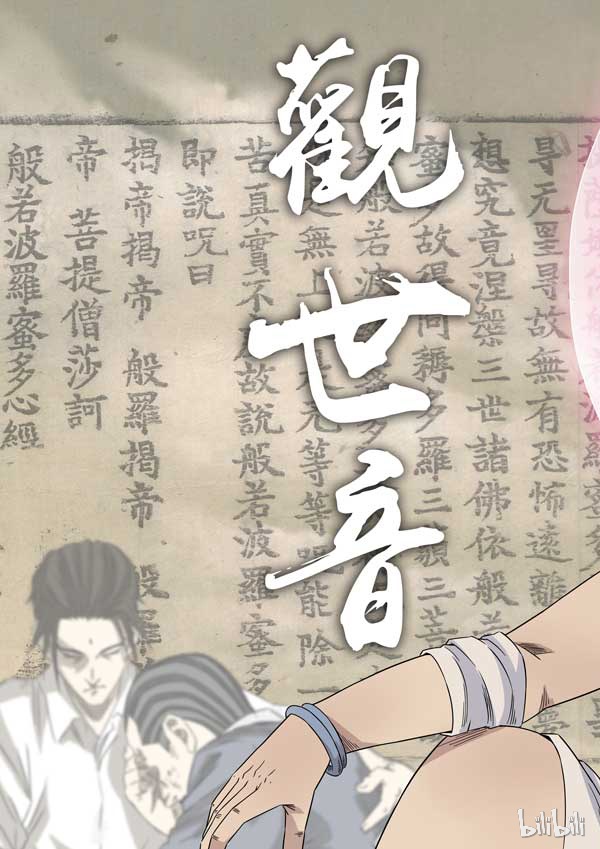 第六天魔王57 057