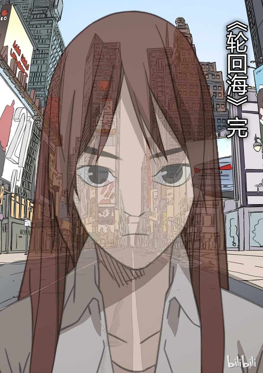 第六天魔王57 057