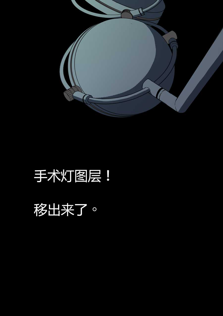 第六天魔王57 057