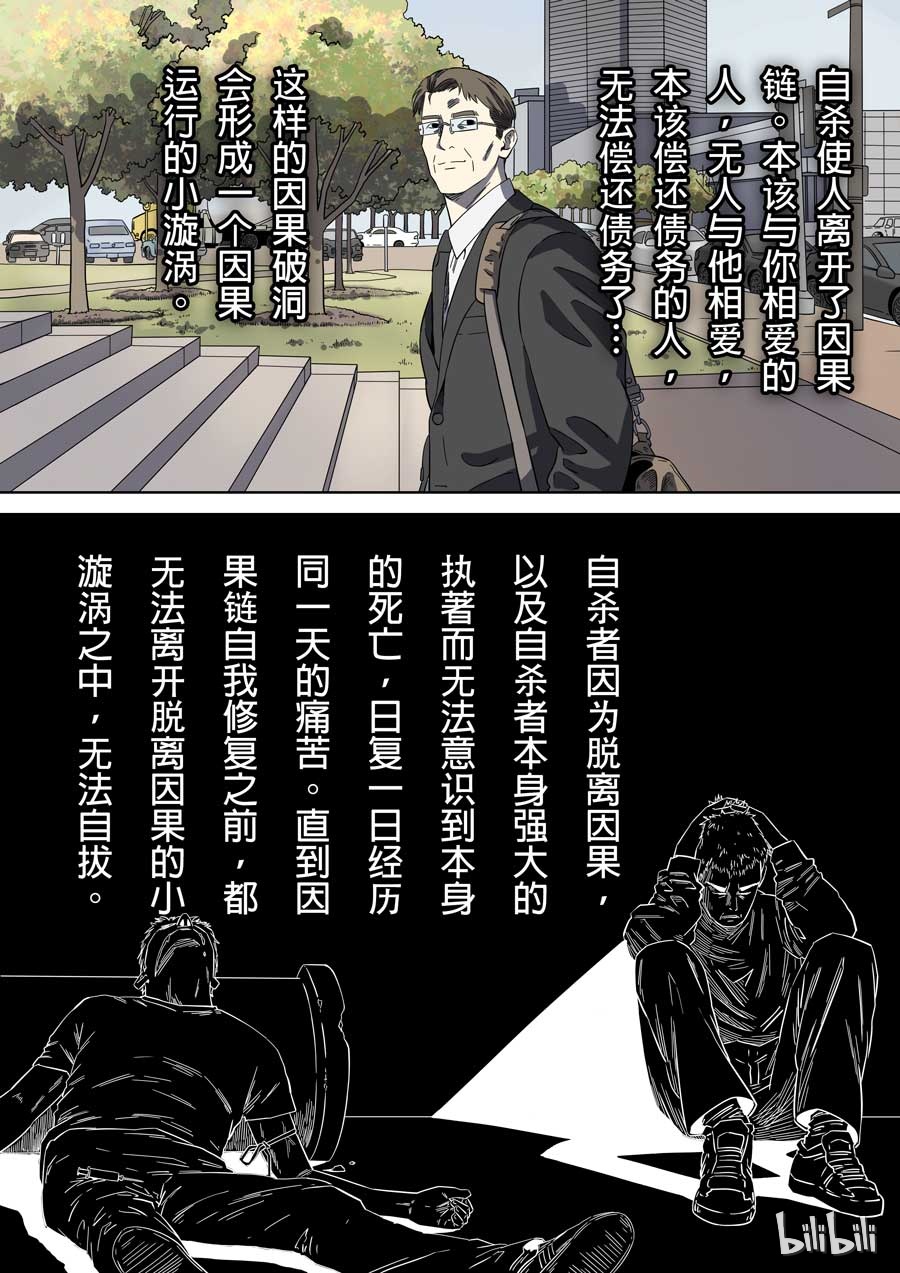 第六天魔王59 059