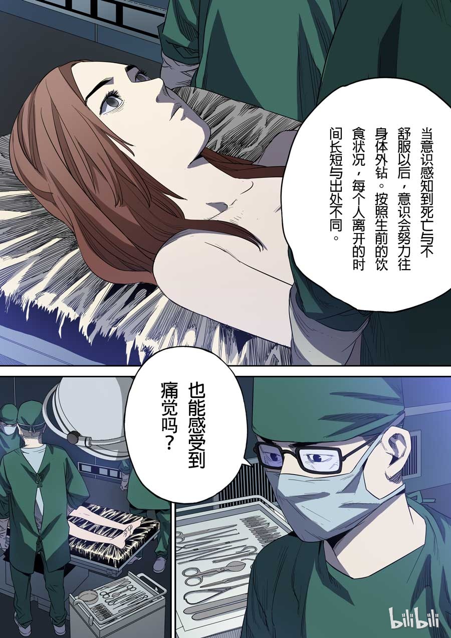 第六天魔王59 059