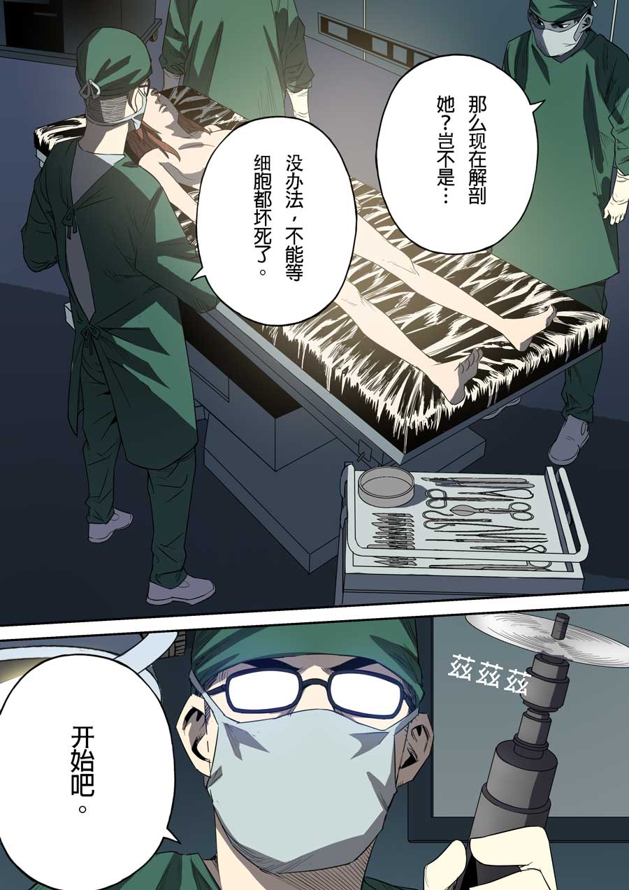 第六天魔王59 059