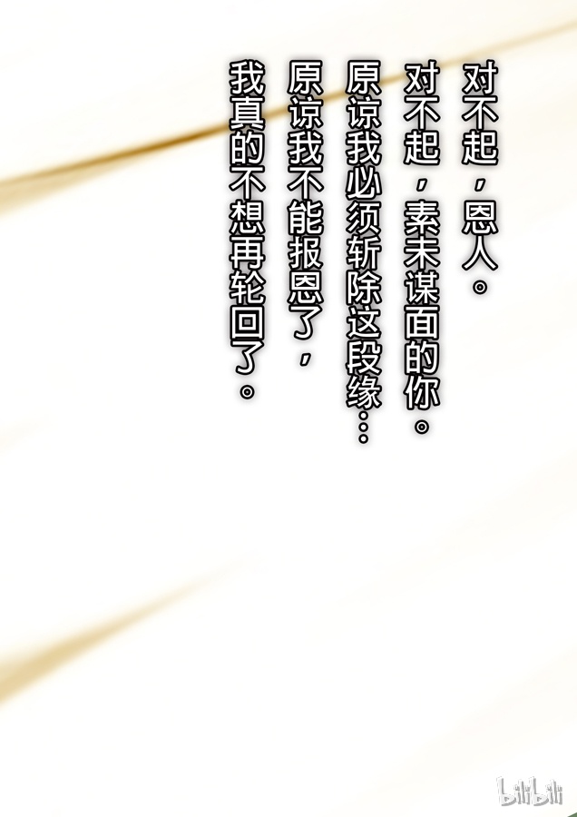 第六天魔王60 060