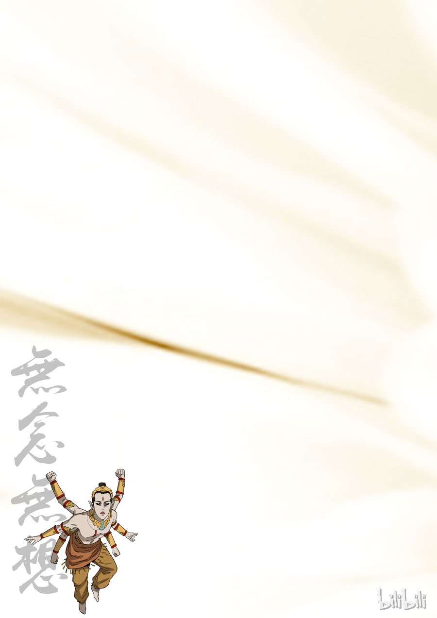 第六天魔王60 060