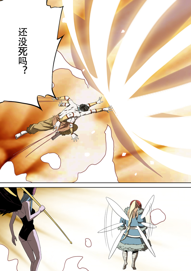 第六天魔王60 060