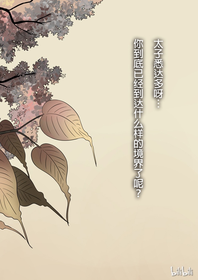 第六天魔王60 060