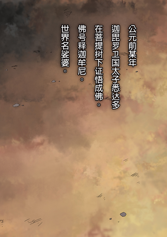 第六天魔王60 060
