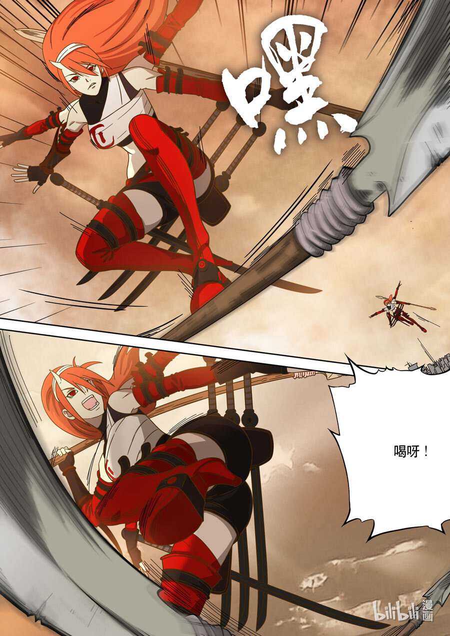 第六天魔王061 061