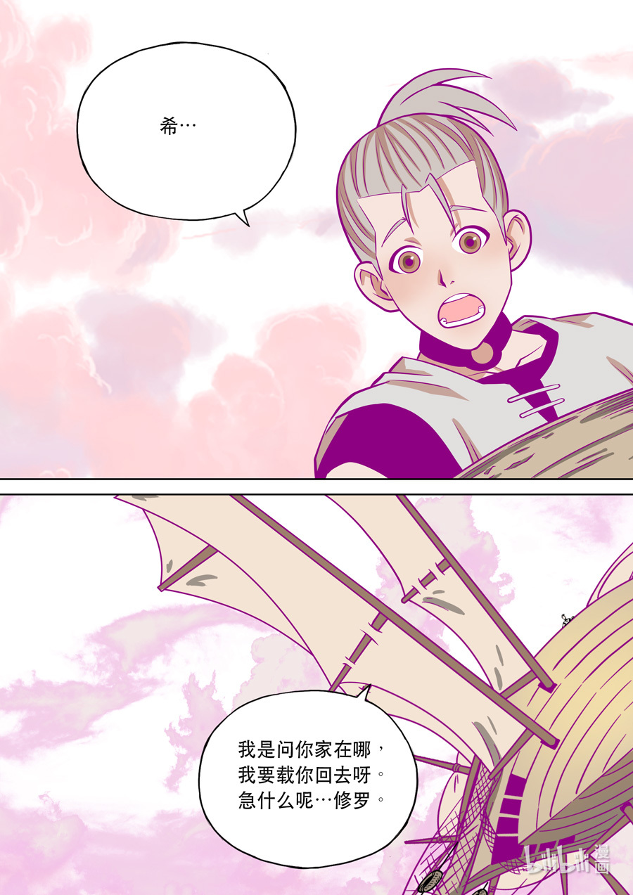 第六天魔王061 061