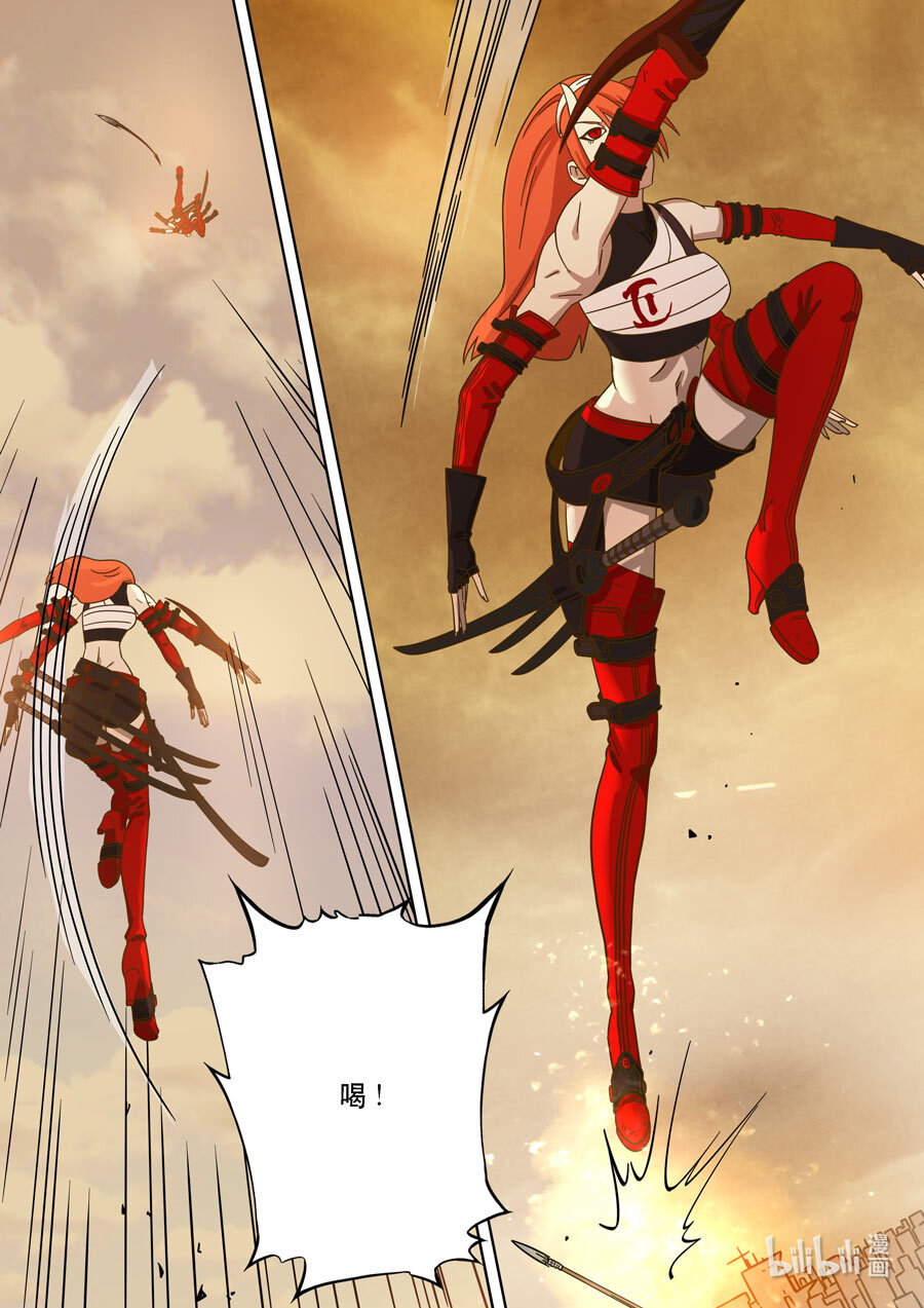 第六天魔王061 061