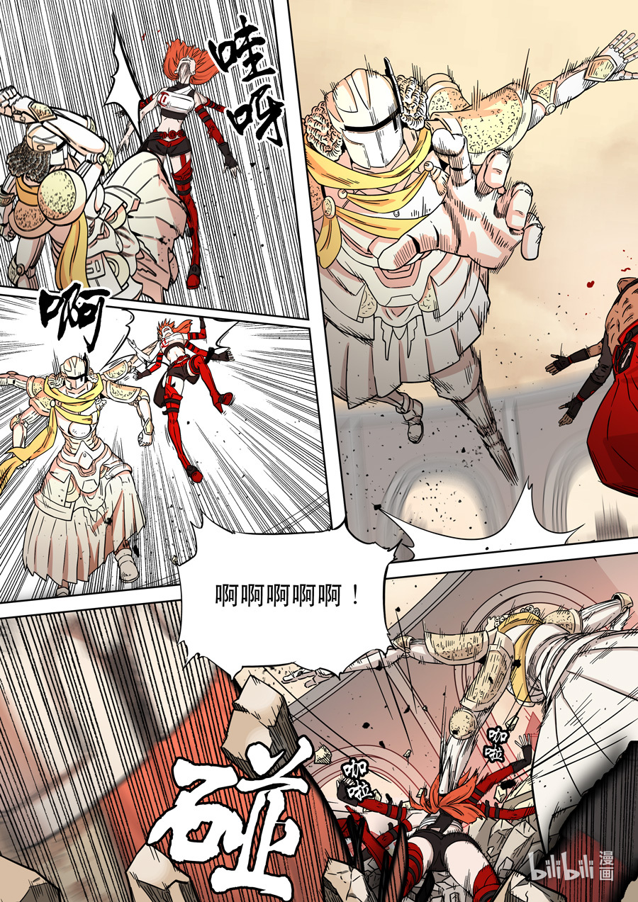 第六天魔王061 061