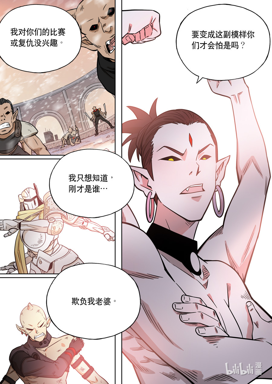 第六天魔王061 061