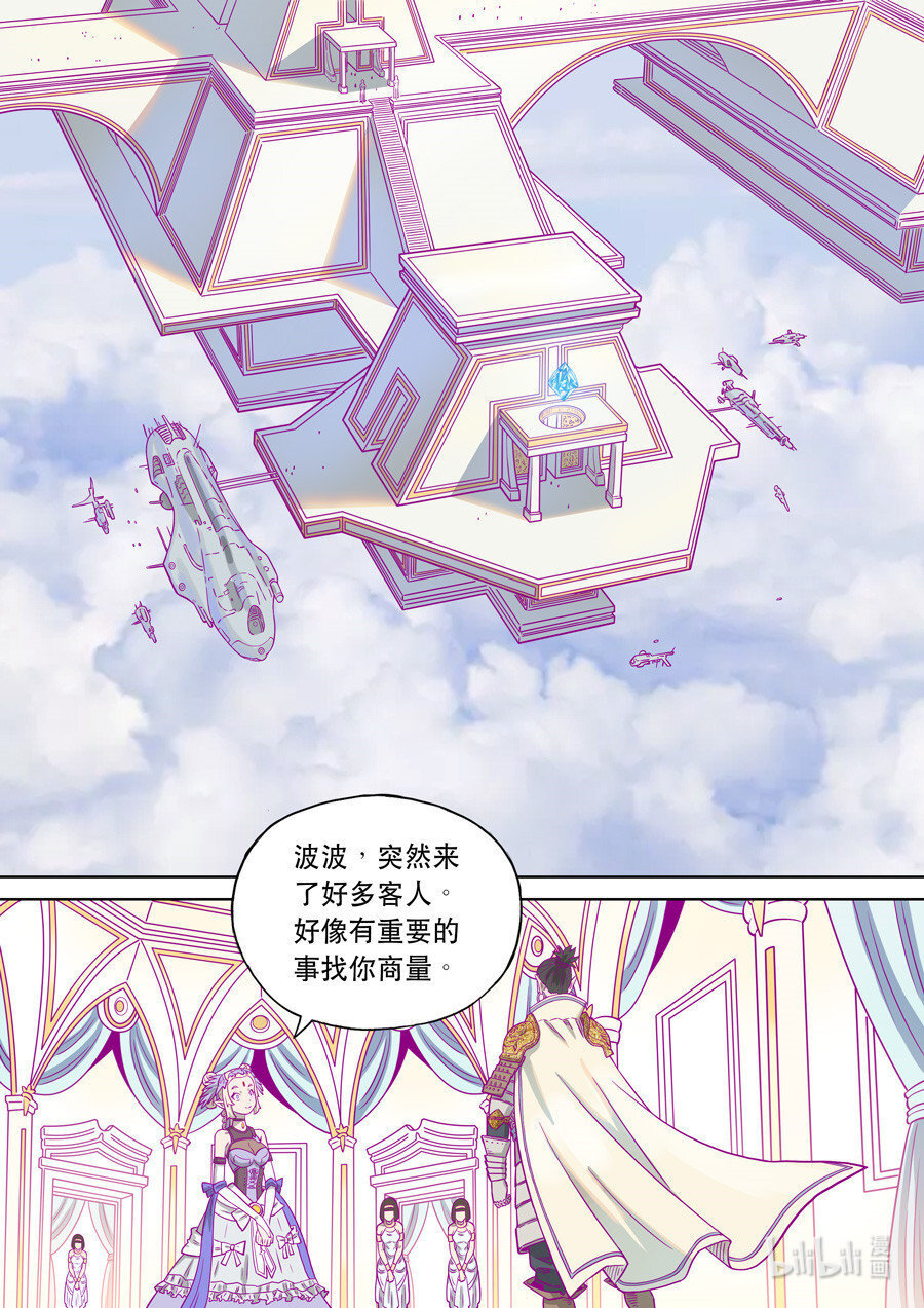 第六天魔王061 061