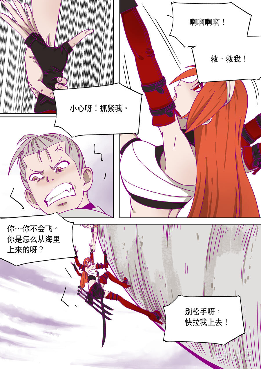 第六天魔王061 061