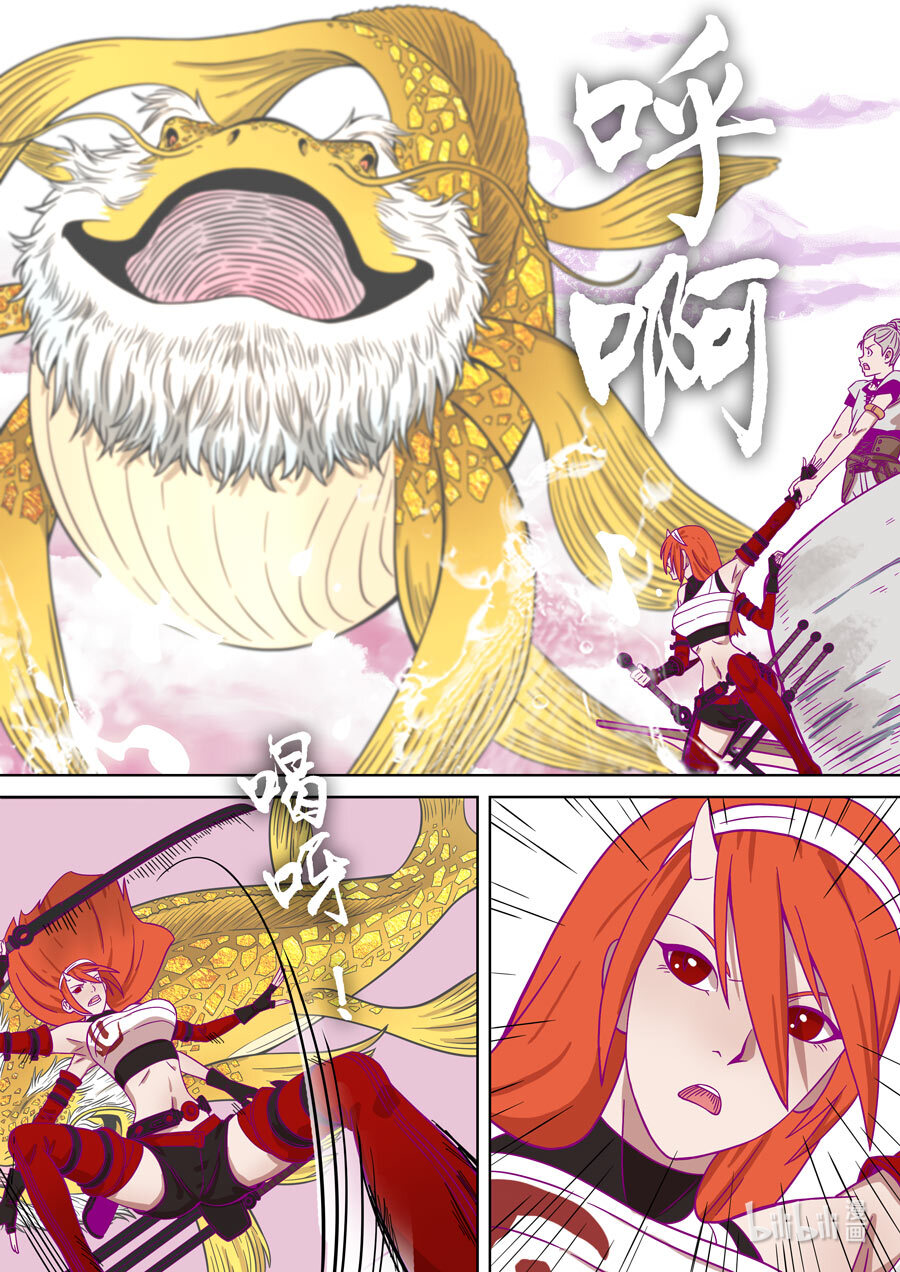第六天魔王061 061