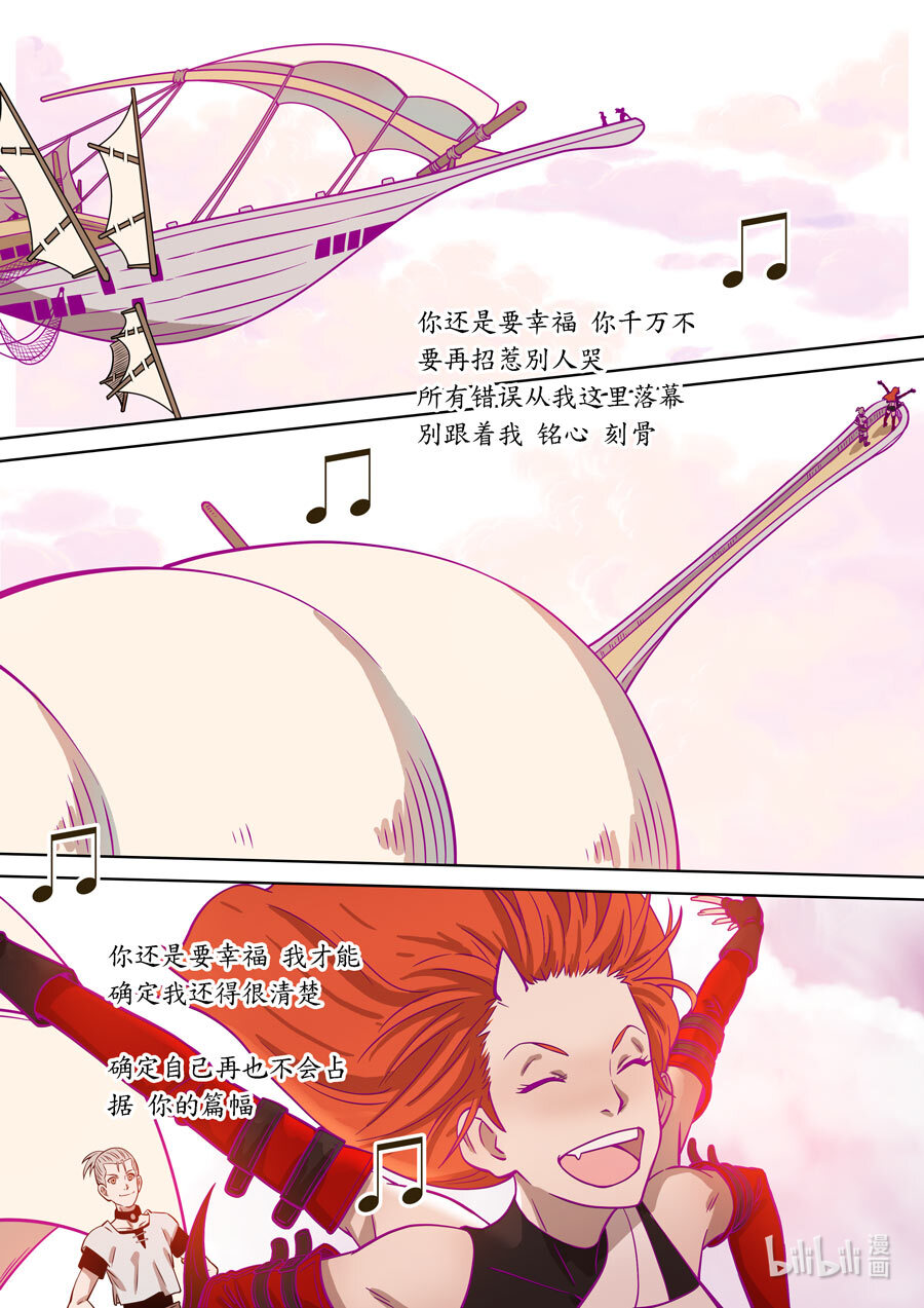 第六天魔王061 061