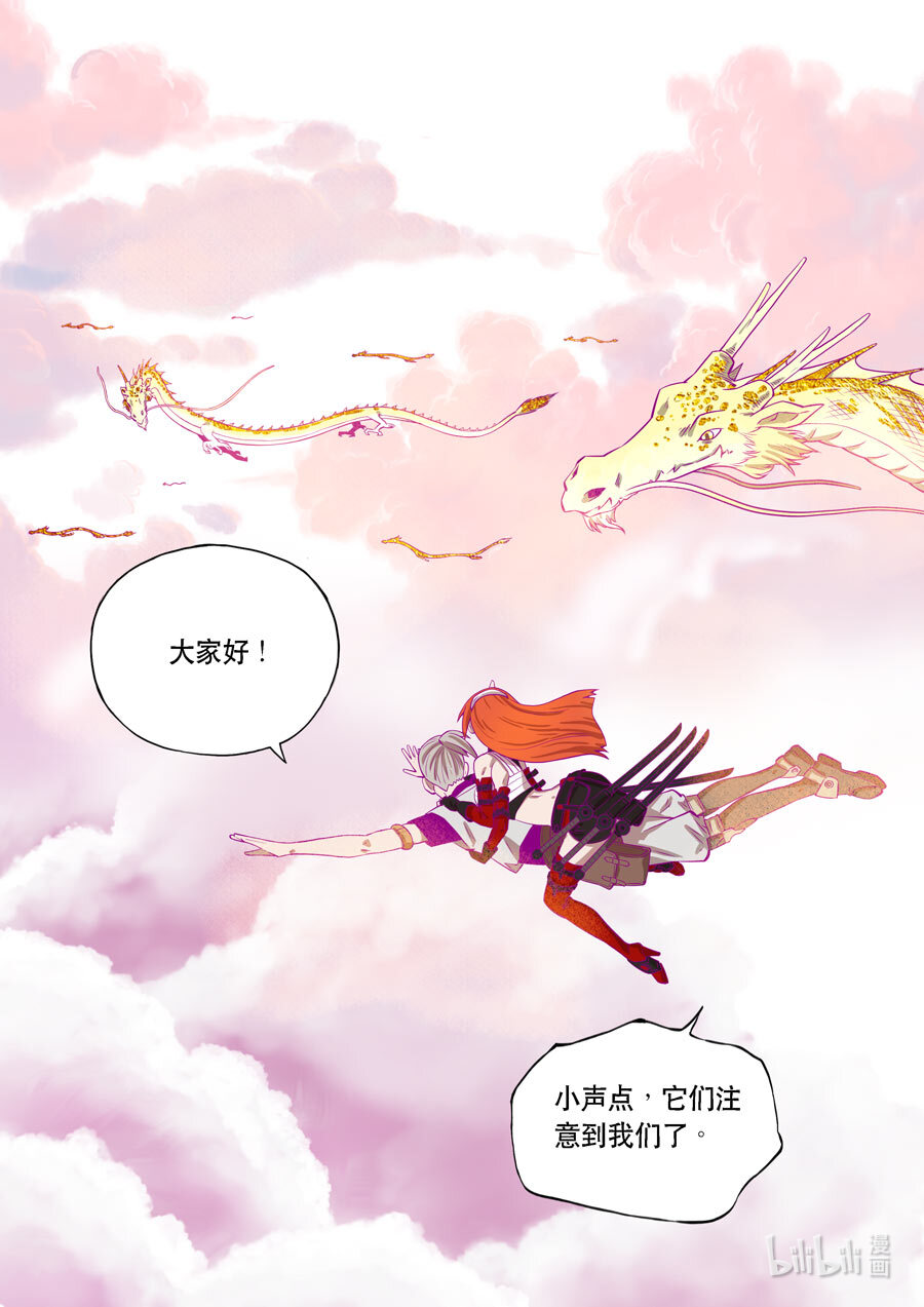第六天魔王061 061