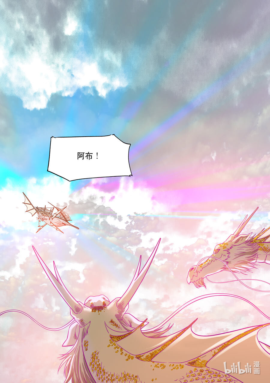 第六天魔王061 061