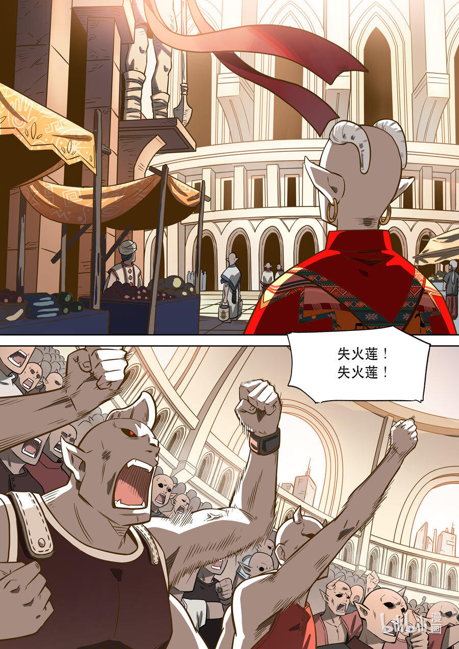 第六天魔王061 061