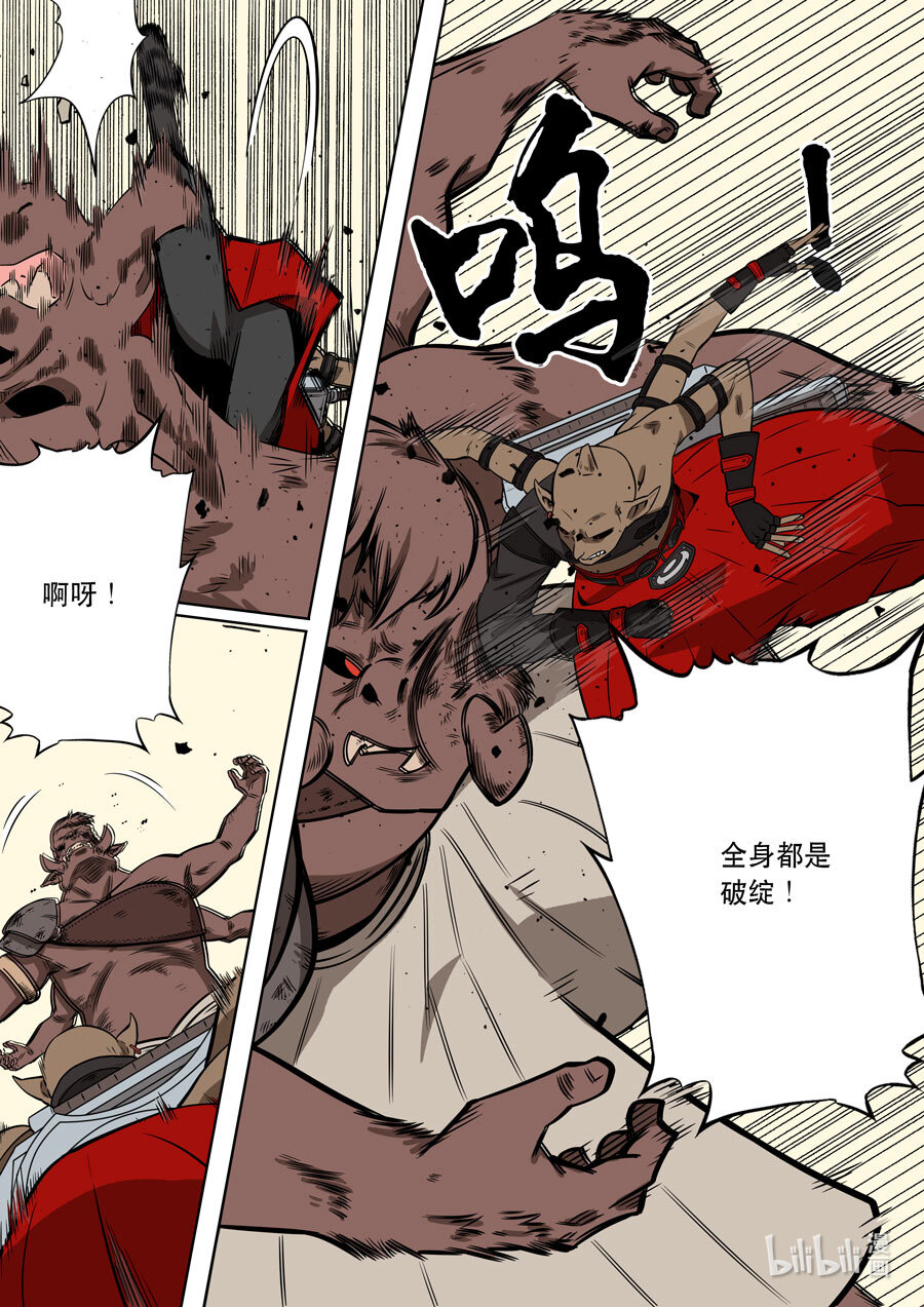 第六天魔王061 061