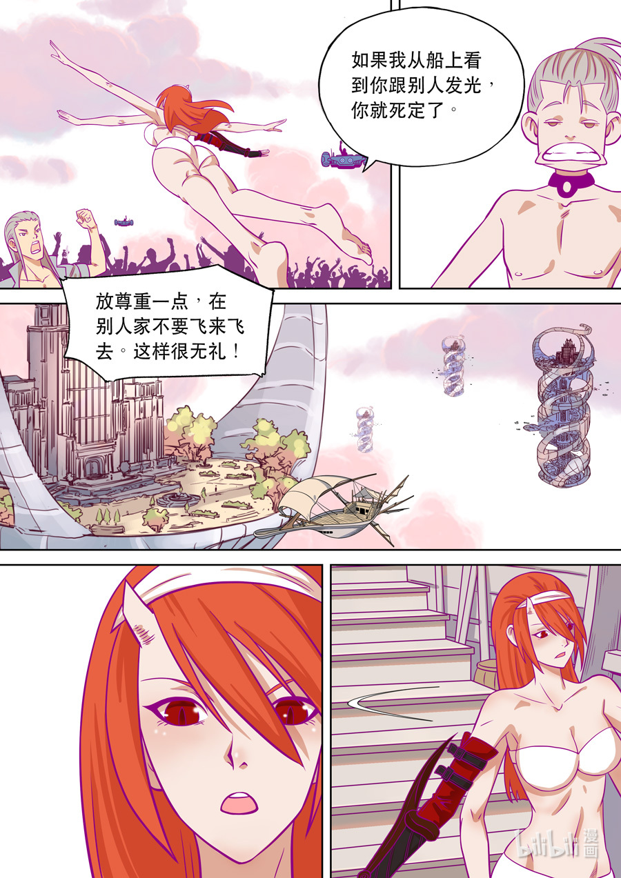 第六天魔王061 061