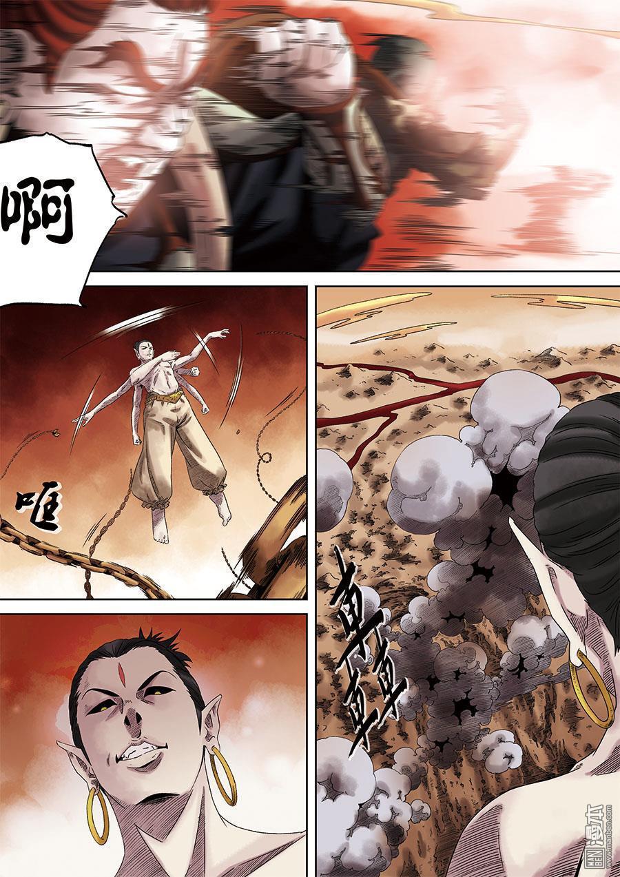 第六天魔王第3话 三话