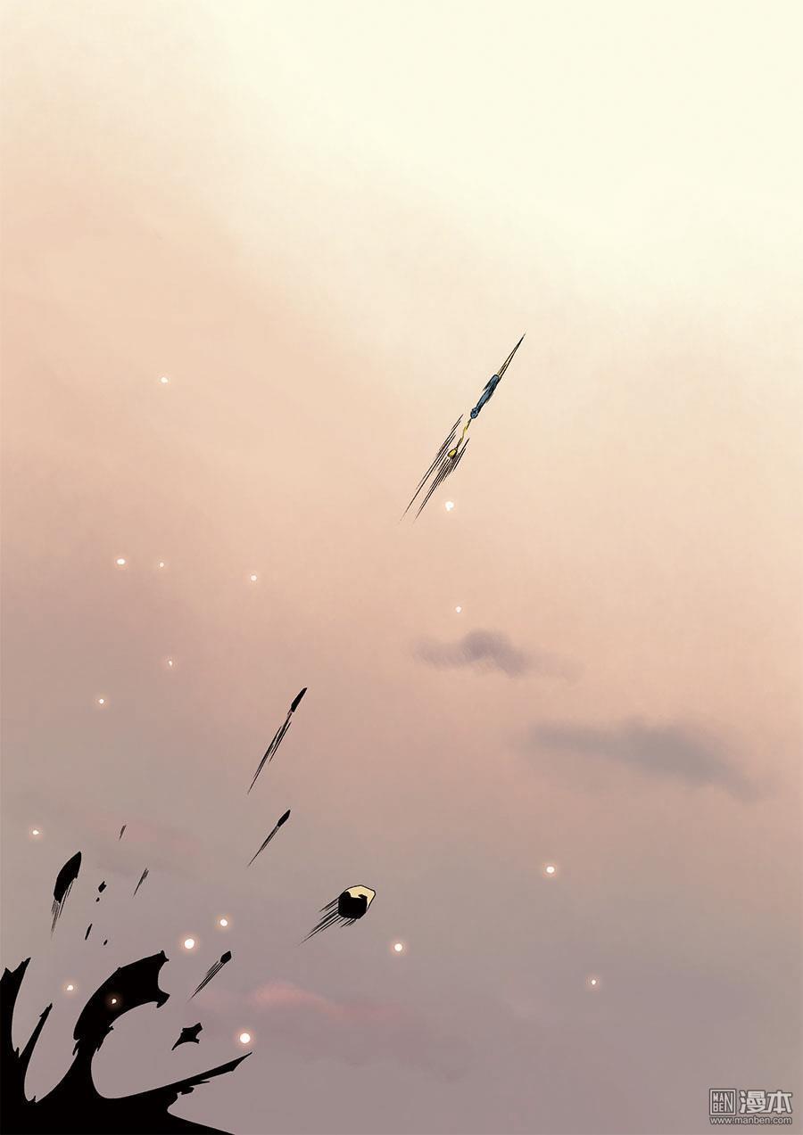 第六天魔王第4话 四话