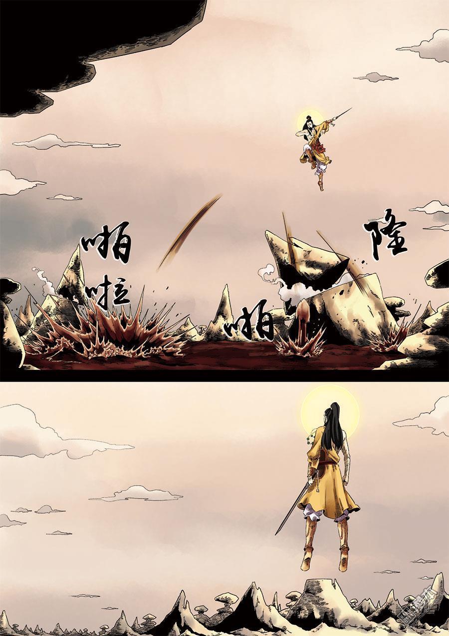 第六天魔王第5话 五话