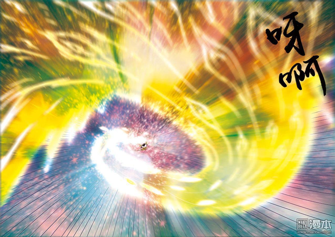 第六天魔王第5话 五话