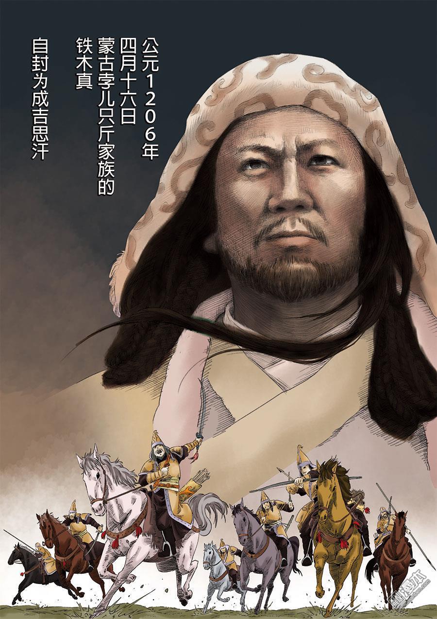 第六天魔王第6话 六话