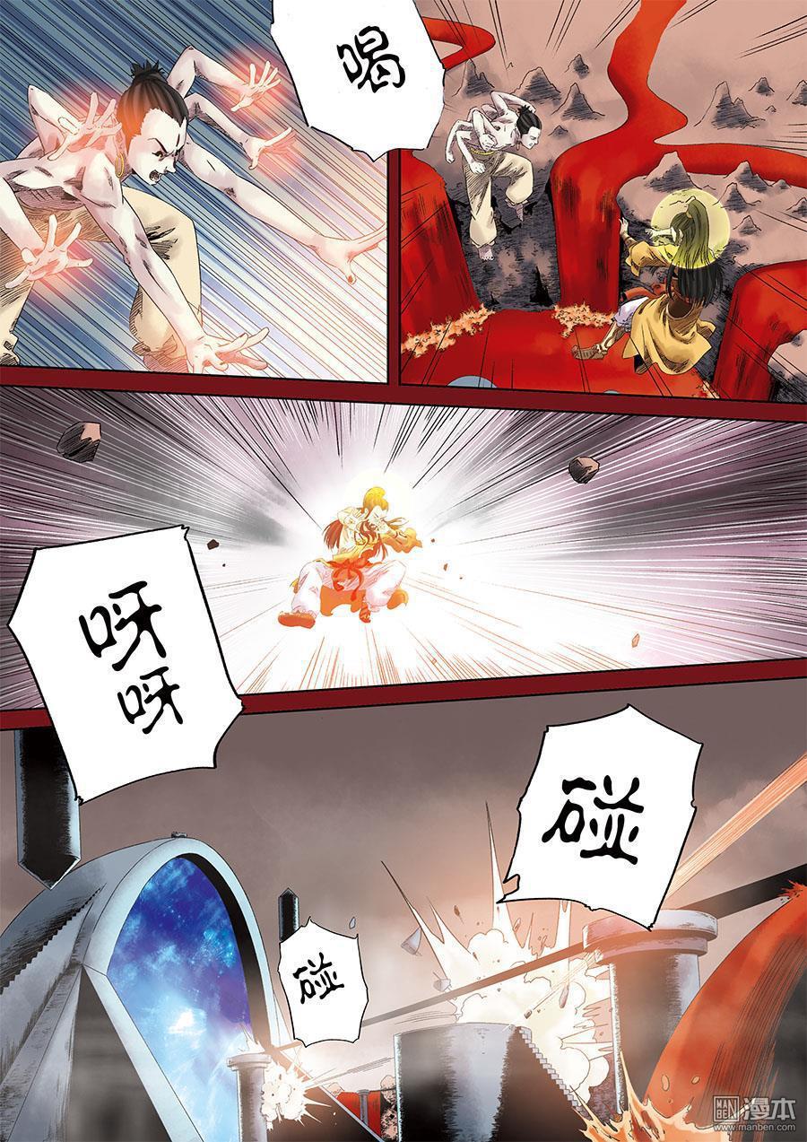 第六天魔王第6话 六话
