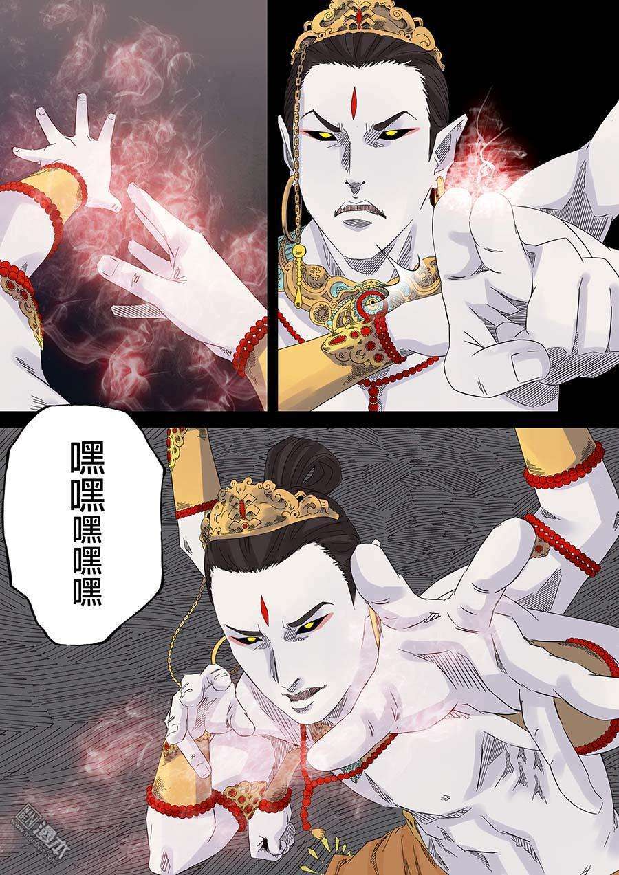 第六天魔王第11话 无念无想 03