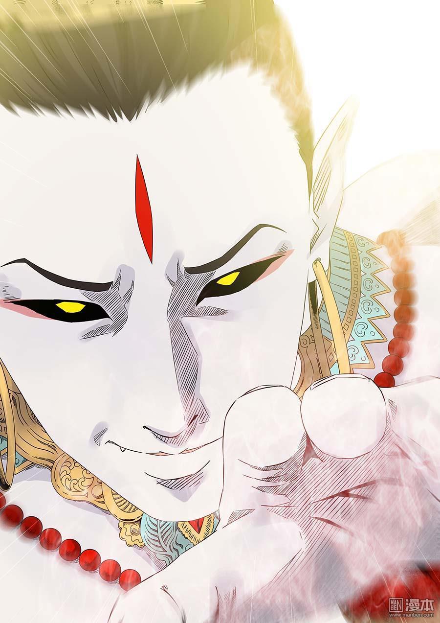 第六天魔王第11话 无念无想 03