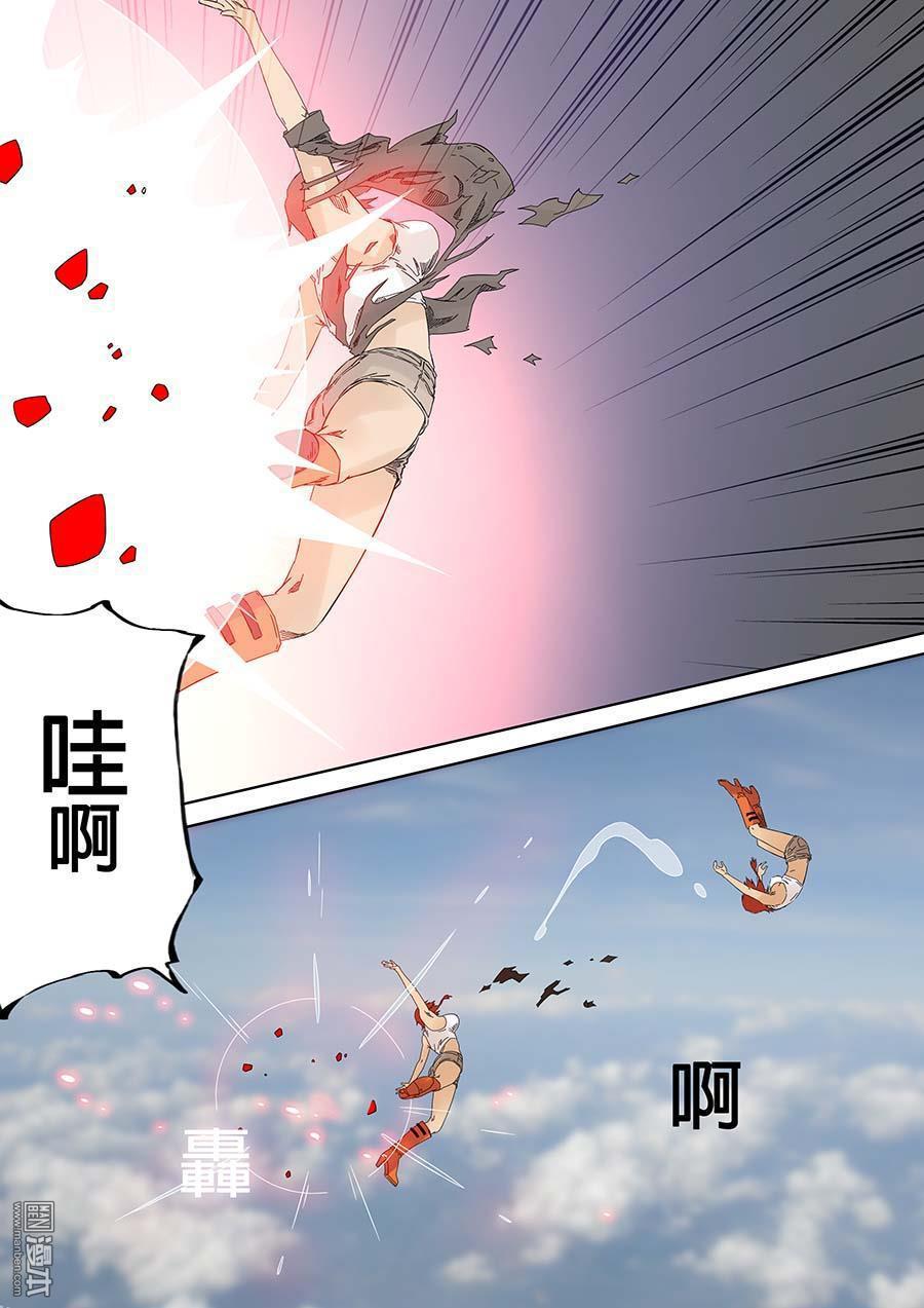 第六天魔王第11话 无念无想 03