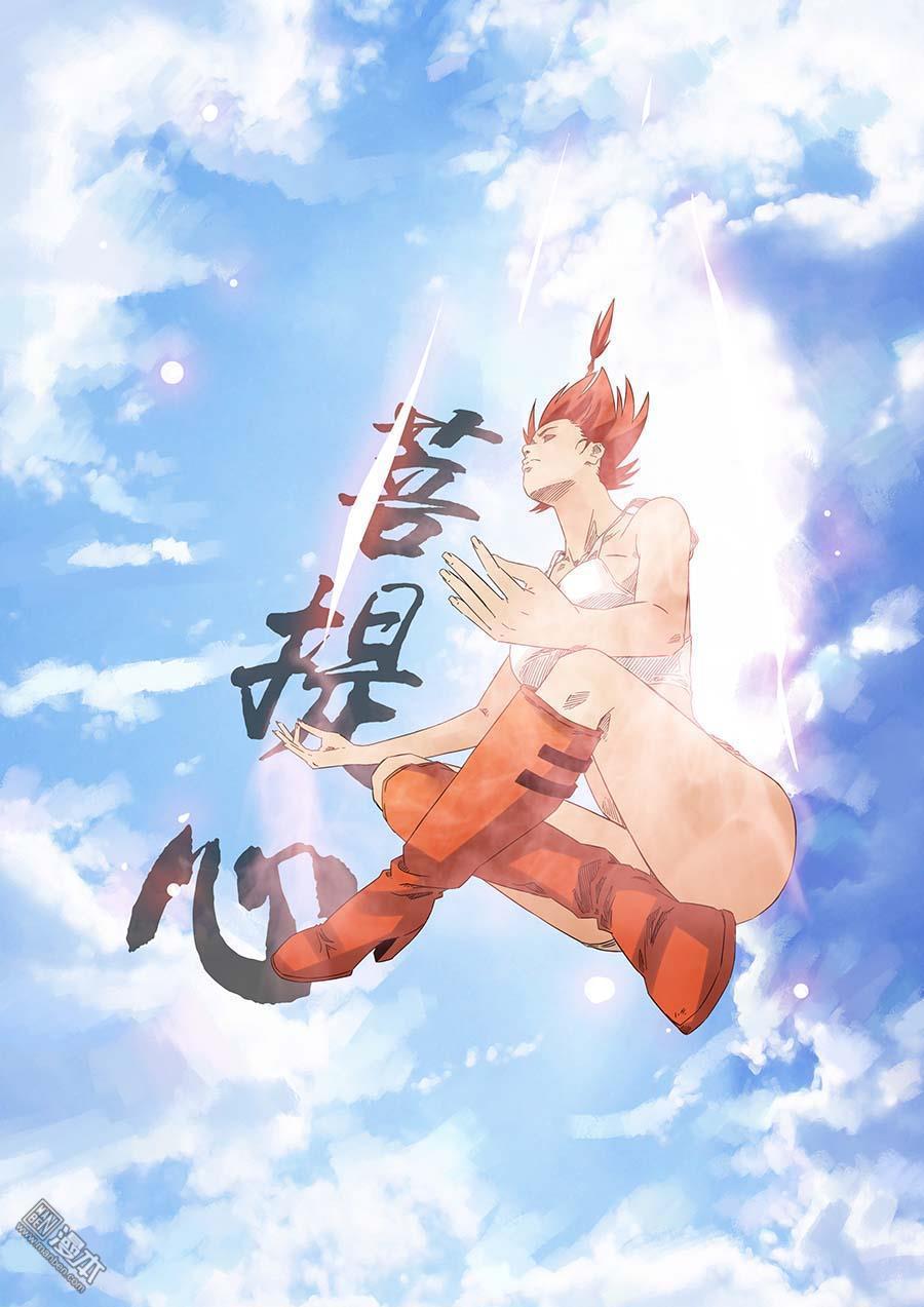 第六天魔王第12话 无念无想 04