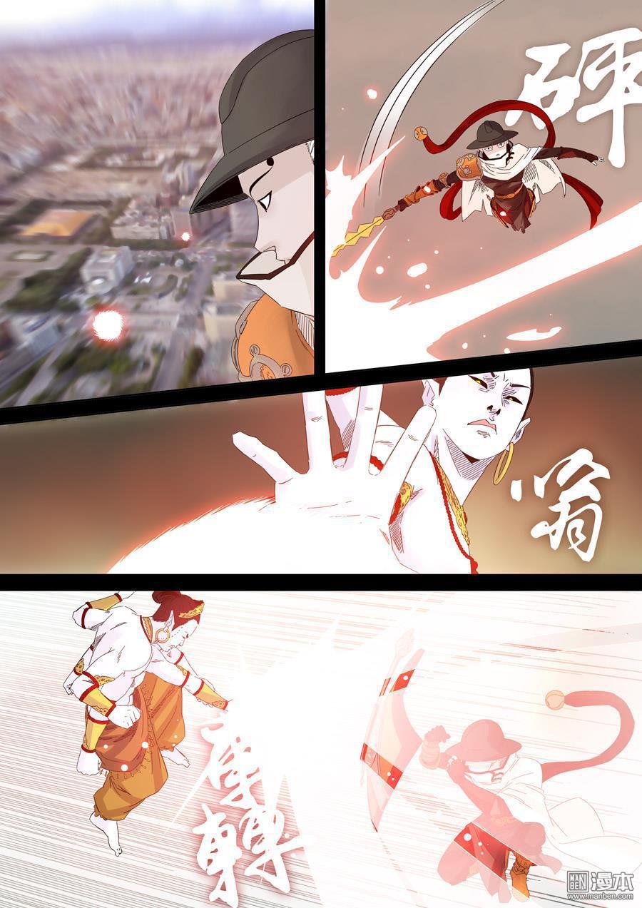 第六天魔王第14话 无念无想 06