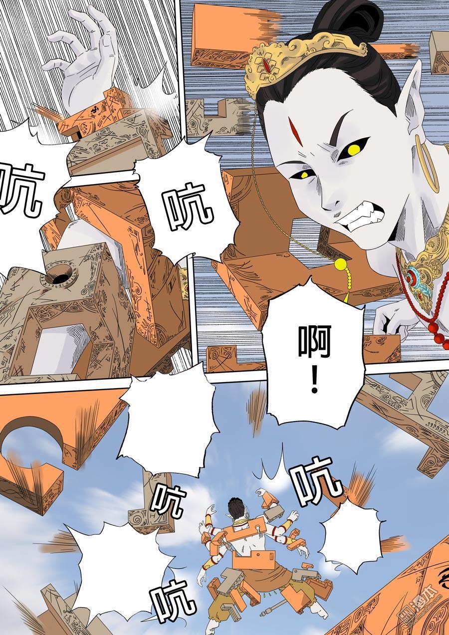 第六天魔王第15话 无念无想 07