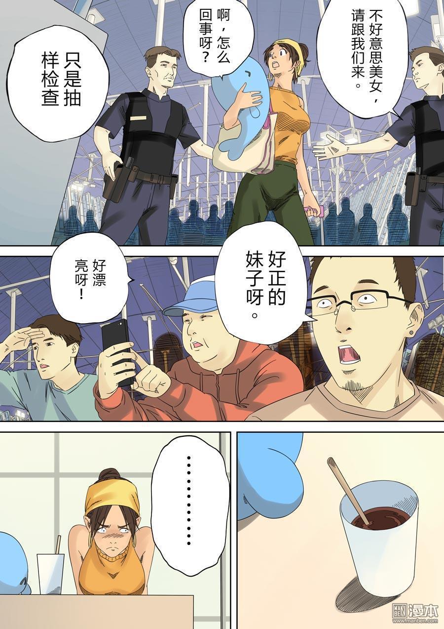 第六天魔王第17话 无念无想 09