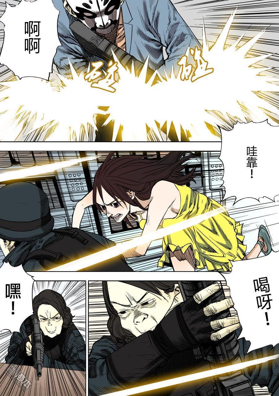 第六天魔王第20话 娑婆世界 03
