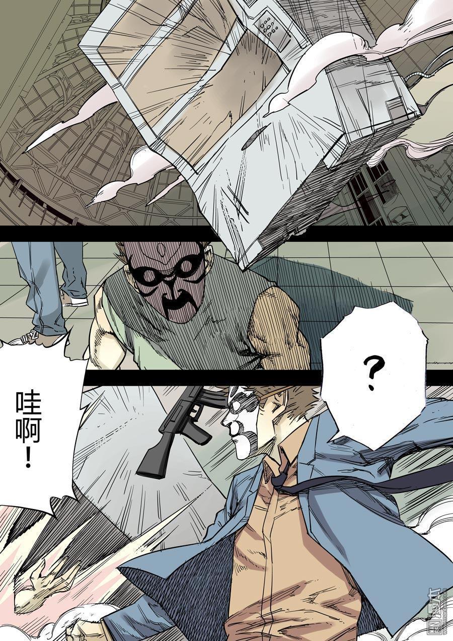 第六天魔王第21话 娑婆世界 04