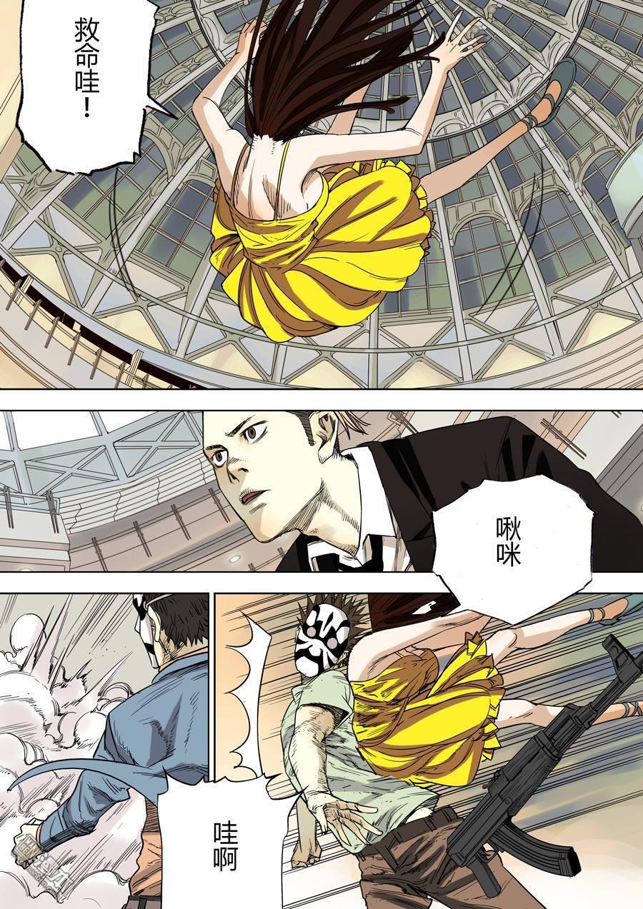 第六天魔王第21话 娑婆世界 04