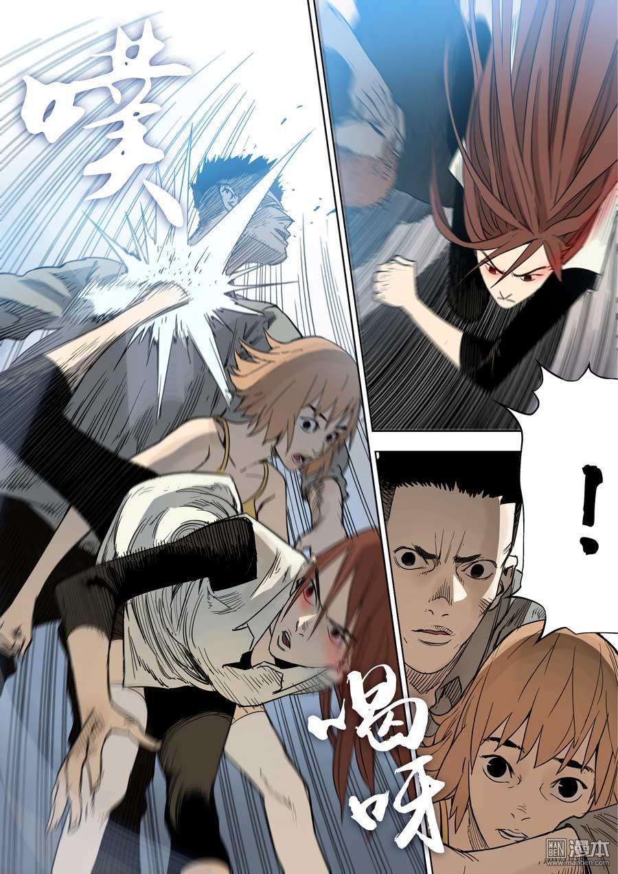 第六天魔王第32话 倒数计时 03