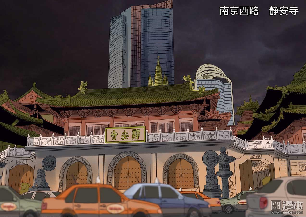 第六天魔王第36话 地狱之门 03