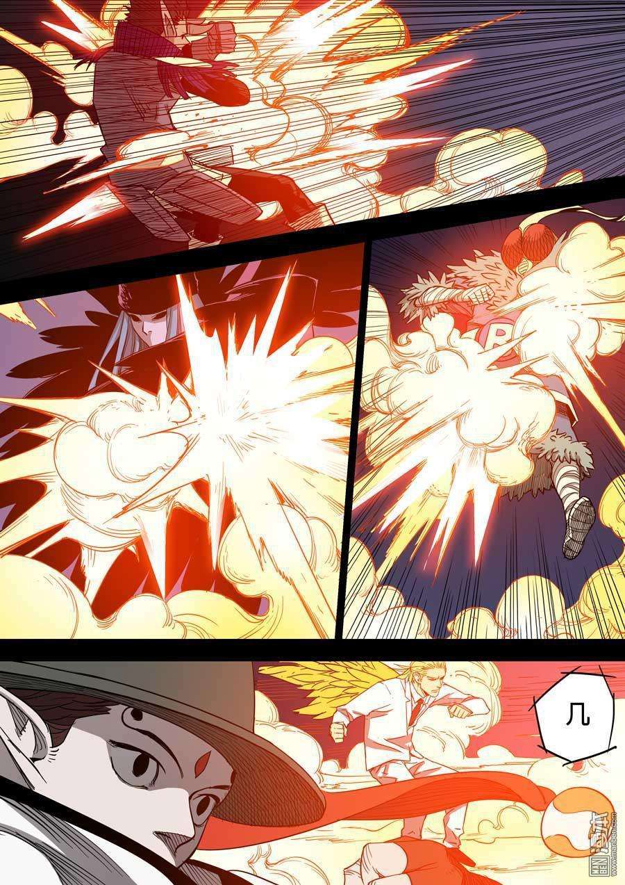 第六天魔王第38话 七宗罪 02
