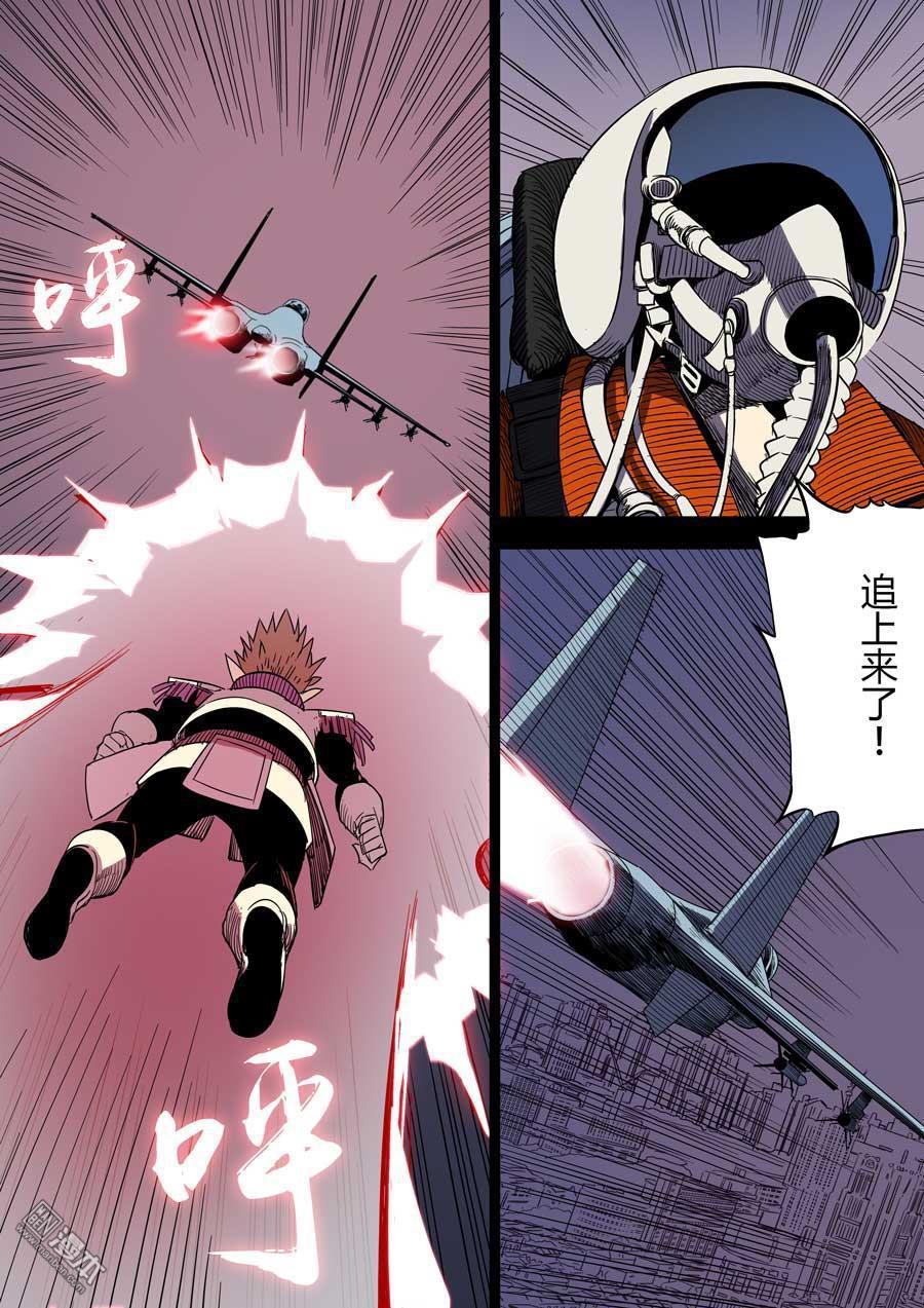 第六天魔王第39话 七宗罪 03