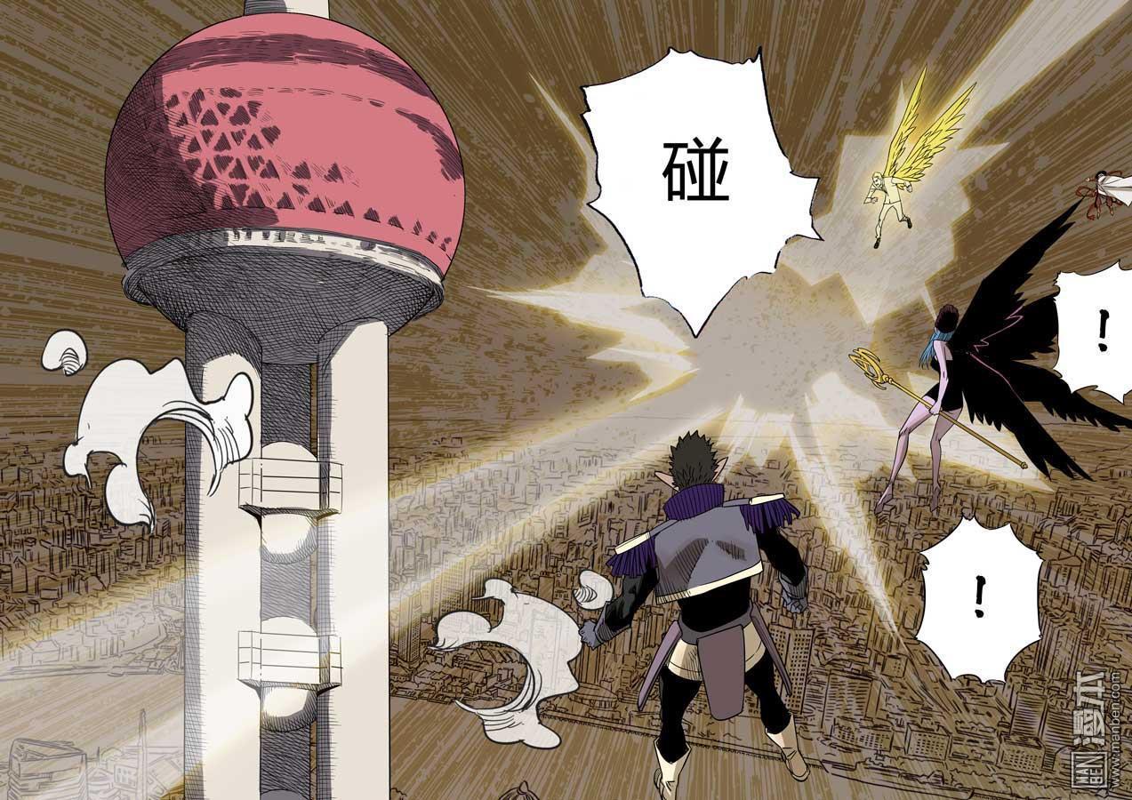 第六天魔王第39话 七宗罪 03