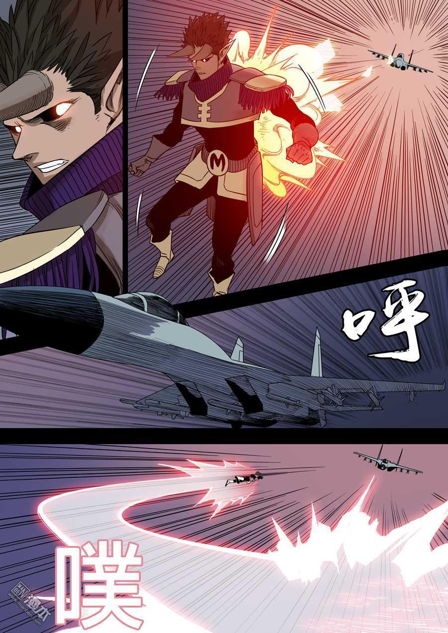 第六天魔王第39话 七宗罪 03
