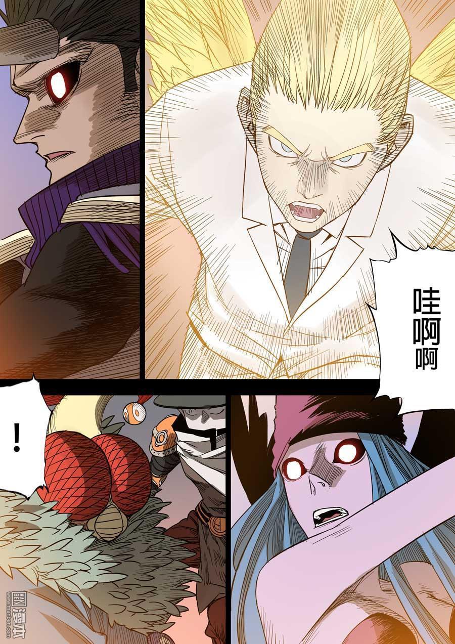 第六天魔王第40话 七宗罪 04